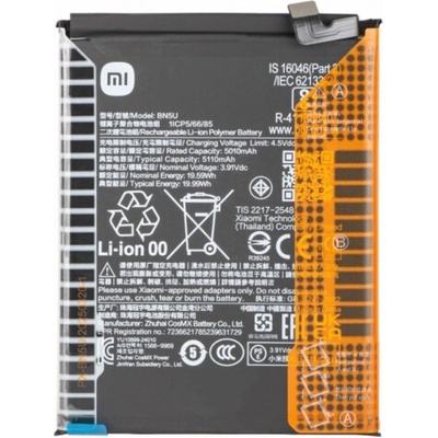 Xiaomi Батерия за Xiaomi Redmi Note 14 5G / Poco M7 Pro 5G, BN5U, оригинална, 5110 mAh (24590)