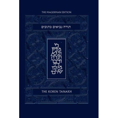 The Koren Tanakh Maalot, Magerman Edition