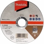 Makita Диск за рязане от неръждаема стомана MAKITA 125x1.2x22.23 мм B-64593 (B-64593)