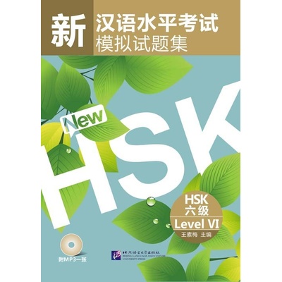 Simulované testy novej HSK 6