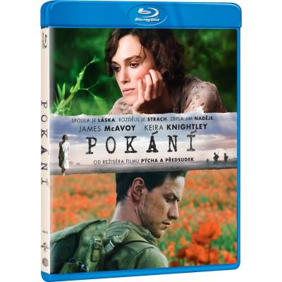 MagicBox Изкупление - Blu-ray (078031)