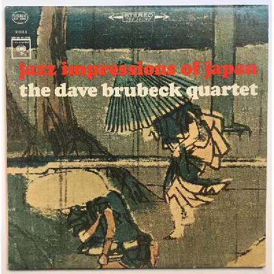 Sony Music Brubeck Dave Quartet: Jazz Impressions Of Japan - CD (055799)