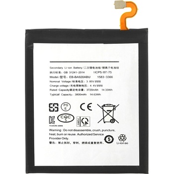 Image 1 of MPS Батерия за Samsung Galaxy A9 (2018) / SM-A920, 3800 mAh (11483)