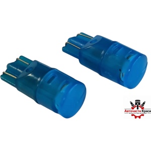  Крушки -Led- T10 12V-5W Сини 2бр. к-т 9454-4 ('264420)