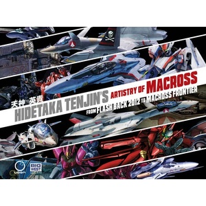 Hidetaka Tenjin's Artistry of Macross | Tenjin, Hidetaka (ISBN: 9781772942491)