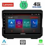 Lenovo SSX 9272_CPA Авто мултимедия