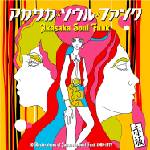 Various Artists - Akasaka Soul Funk 1969-1977 (180 g) (LP) (5050580842595)