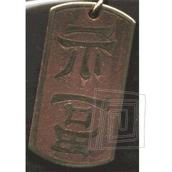 Amulet Symbols Symbol 36 Fu čínský symbol štěstí