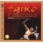 ABC Records - TAIKO - TAIKO Drummers - Japanese Taiko (Limitovaná edice) - HD-Mastering CD / AAD (061680)