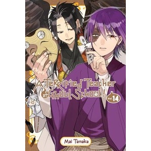 A Terrified Teacher at Ghoul School! , Vol. 14 (ISBN: 9781975374662)