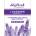 Biofresh Cosmetics Lavender Hydrating Cream Age Control - Хидратиращ дневен крем 50мл