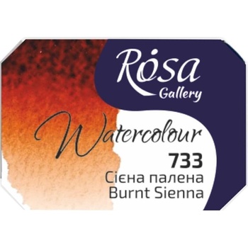 Rosa 343733 Акварелна боя 733 Burnt Sienna 2, 5 ml 1 бр (343733)