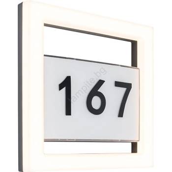 LUTEC 1943 GR Alice 5194301118