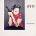 UFO: MISDEMEANOR CD