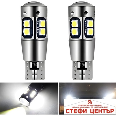 Paolo Диодни Крушки pg408 Т10 - 2 БР/К-Т (282537)