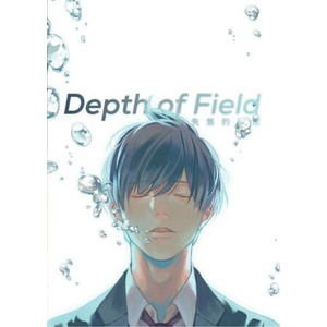 DEPTH OF FIELD V01 (2023)