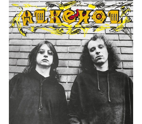 Alkehol - Alkehol - CD