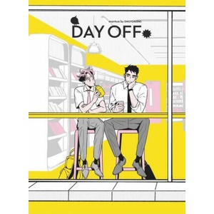 Day Off Vol. 1 | Dailygreens (2024)