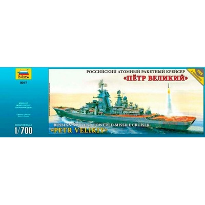 Zvezda Petr Veliký 1:700