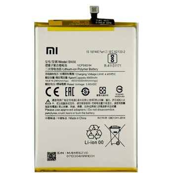 Xiaomi Li-ion 5000mAh BN56 46020000425D