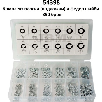 Jbm - Испания Комплект различни шайби - 350 броя ; jbm 54938