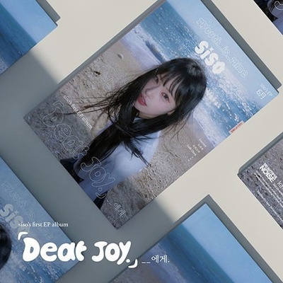 Siso - Dear Joy CD