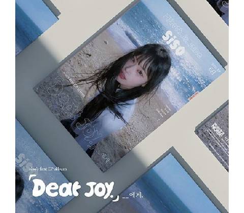 Siso - Dear Joy CD