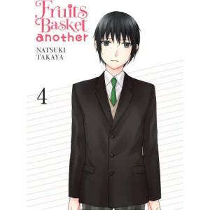 Fruits Basket Another, Vol. 4 (ISBN: 9781975361723)