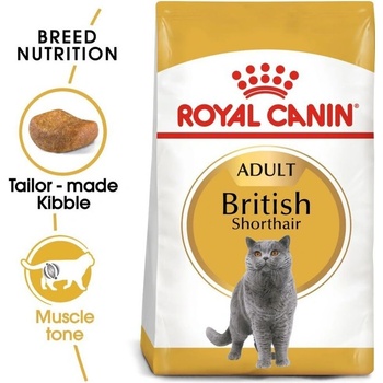 Royal Canin British Shorthair - британски късокосмести котки над 12 месеца 2kg