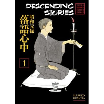 Descending Stories: Showa Genroku Rakugo Shinju 1 Kumota HarukoPaperback