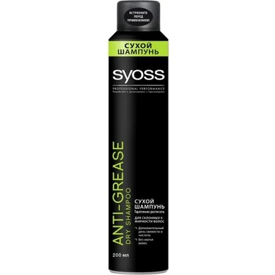 Syoss Anti-Grease Сух шампоан за мазна коса 200мл