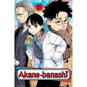 Akane-Banashi, Vol. 11 (ISBN: 9781974752799)