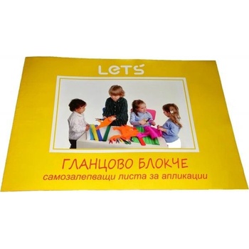 LET'S Гланцово блокче А4 за апликации Let's