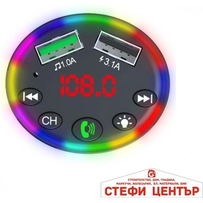 Paolo Трансмитер МР3 - 2428 (75057)
