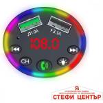Paolo Трансмитер МР3 - 2428 (75057) - steficenter