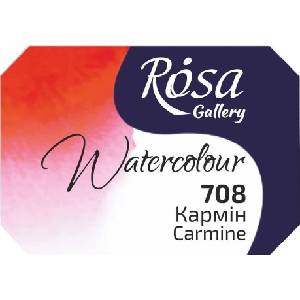 Rosa 343708 Акварелна боя 708 Carmine 2, 5 ml 1 бр (343708)