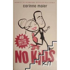 No Kids (ISBN: 9780771054778)