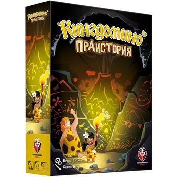 Image 1 of Fantasmagoria Настолна игра Кингдомино праистория - семейна