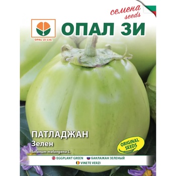 Image 1 of Opal Zi Патладжан Зелен сорт Успех