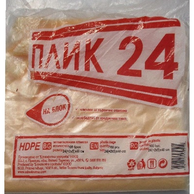 Торби на блок 24х40 см. 8.5 мик 100 бр. жълт (2711044-1-62)