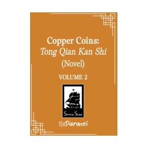 Copper Coins: Tong Qian Kan Shi (Novel) Vol. 2 (ISBN: 9798895610848)