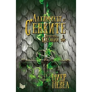 Алхимикът от сенките (2015)