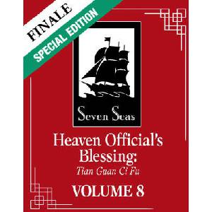 Heaven Official's Blessing: Tian Guan Ci Fu (2023)