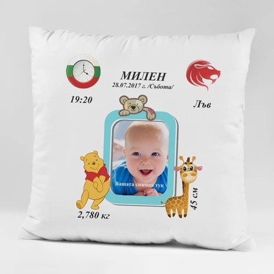 Art gift Възглавничка - Бебешка визитка 2