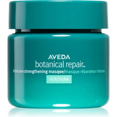 Aveda Botanical Repair Intensive Strengthening Masque Rich дълбоко подхранваща маска 25ml