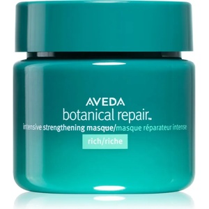 Aveda Botanical Repair Intensive Strengthening Masque Rich дълбоко подхранваща маска 25ml