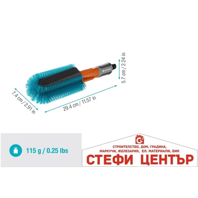 GARDENA 18848-20 GARDENA Cleansystem Четка за Колело