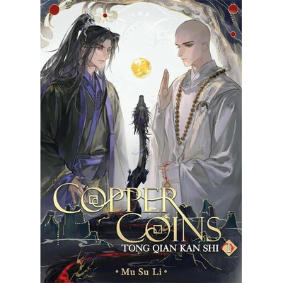 Copper Coins: Tong Qian Kan Shi (Novel) Vol. 1 - Li Su Mu
