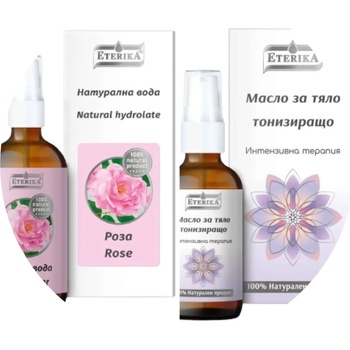 Image 1 of Eterika КОМПЛЕКТ Розова вода и Тонизиращо масло за тяло