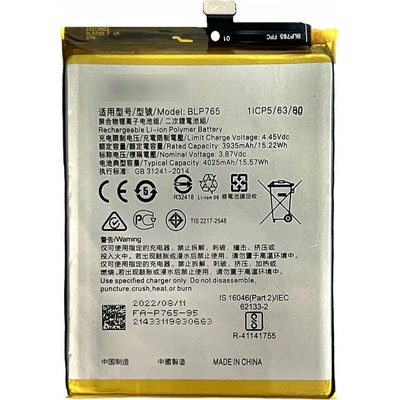 Oppo BLP765